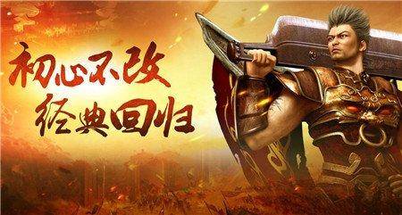 龙腾天下新传奇