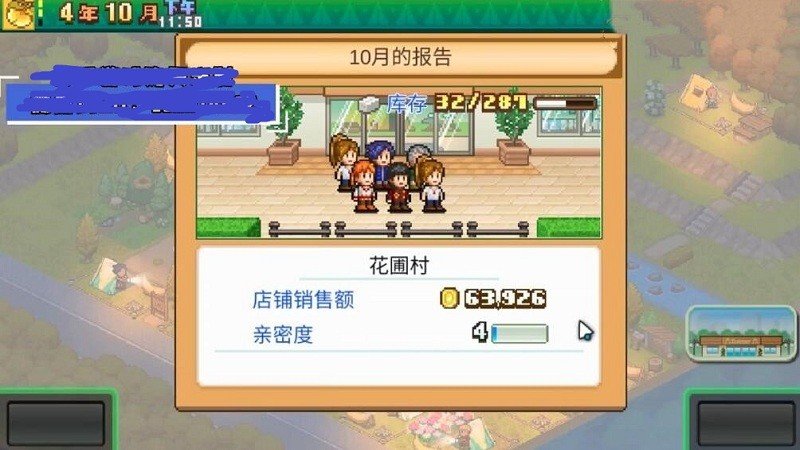 开罗森丘露营地物语  v1.3.0