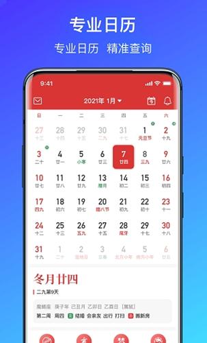 简单气象天气 v1.1.0