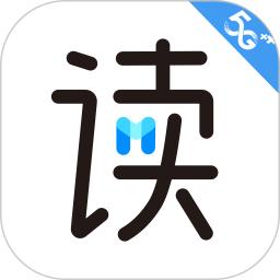 咪咕阅读