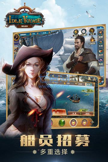 九游海岛战争 v1.0