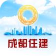 住建蓉e办