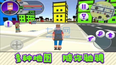 超能英雄对决游戏截图2