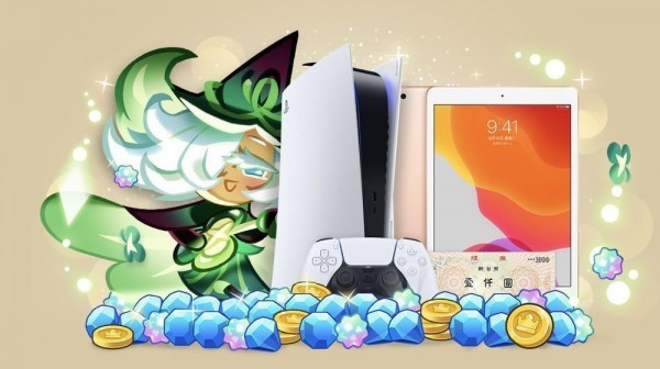 姜饼人王国  v4.8.002