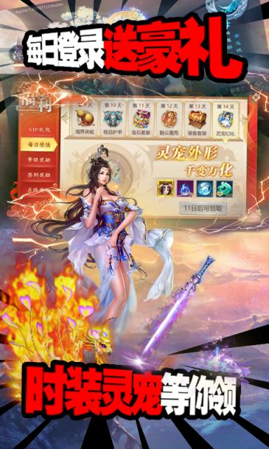 造梦问仙手游官方最新版  v5.2.3