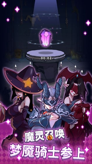 放置塔防幽林守卫者 2024-06-25 15:08