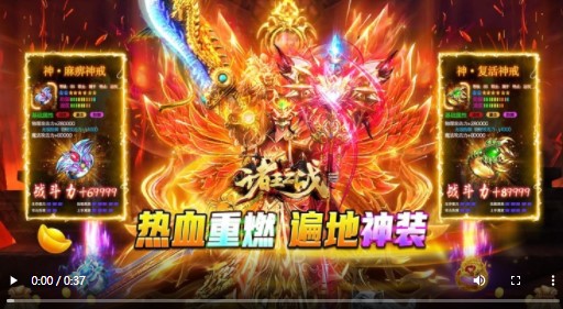 诸王之战传奇无限刀