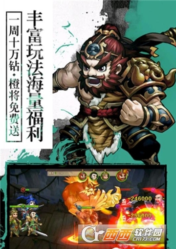  封神无敌2BT版