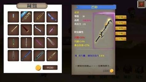 爆爆地下城截图0