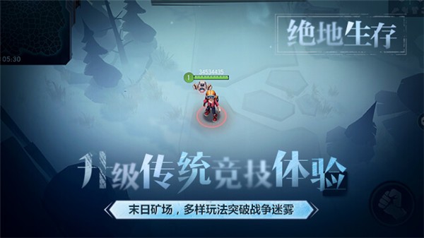 迷雾生存最新汉化