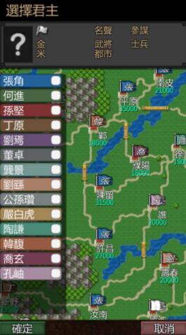 黎明三国破解版