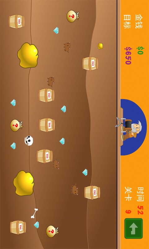 黄金矿工 双人版截图0