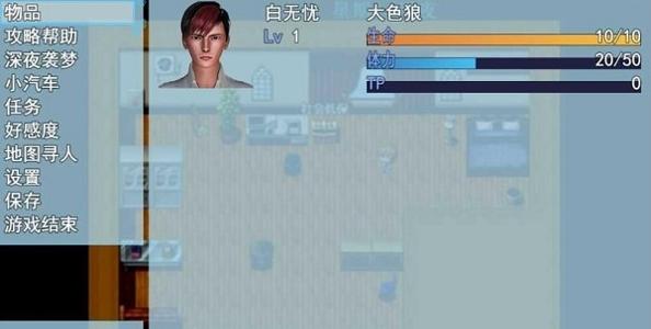 袭梦都市 0.73正版激活码 v3.0.5