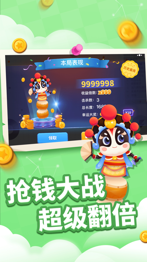 贪吃蛇进化论立即玩小游戏免费下载手机版 截图2