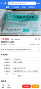 慧金采截图1
