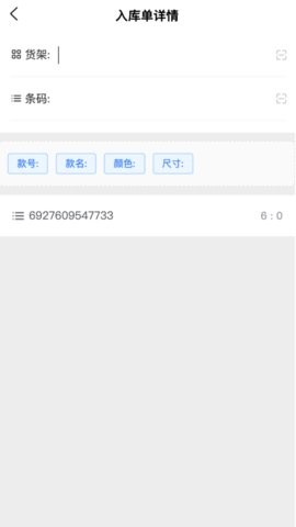 闲聊云办公截图2