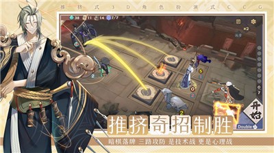 仙剑奇侠传九野测试版截图2
