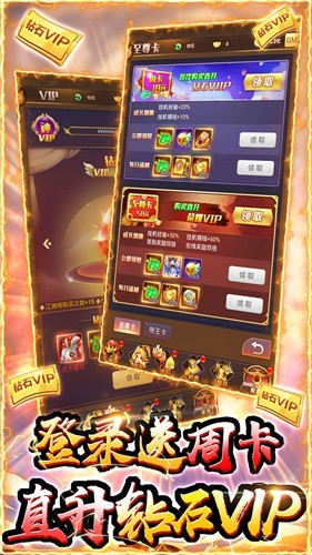 剑仙轩辕志最新版 V 1.0