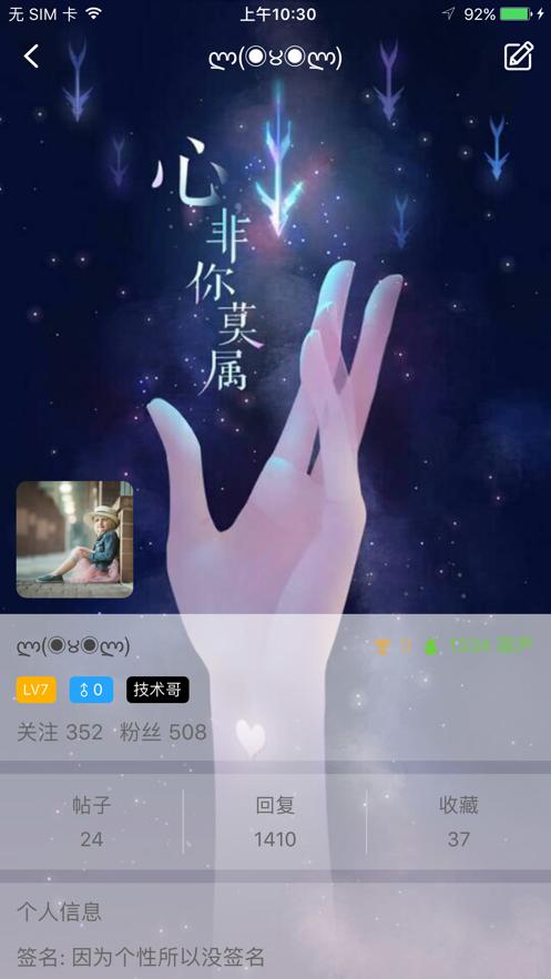 葫芦侠app下载安装破解版游戏 截图2