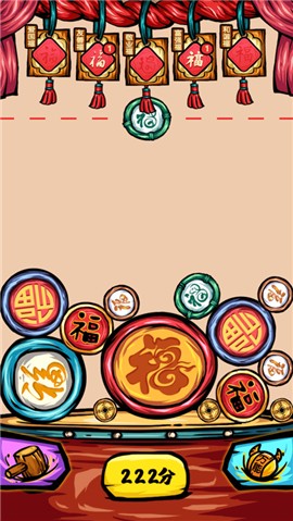 开门有惊喜截图2
