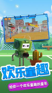 小鸡爱投篮截图2