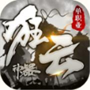 狂云神器单职业