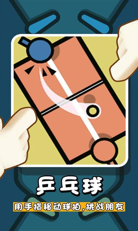 最强王者争霸战截图1