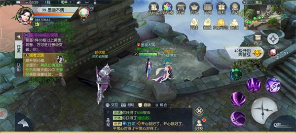 镇魔曲官方版