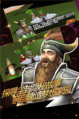 被尘封的故事2023最新版截图0