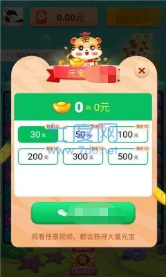 六角大消除游戏