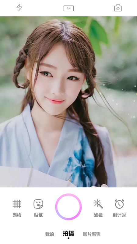 ai换脸拍照.png ai换脸拍照.png