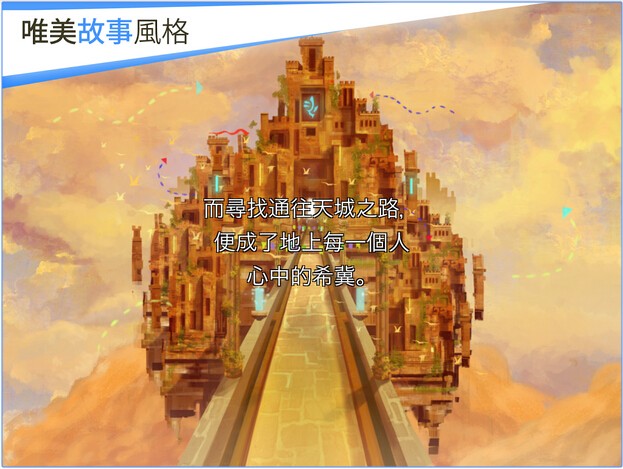 Hachi Hachi截图1