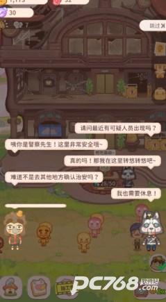 乌冬的旅店