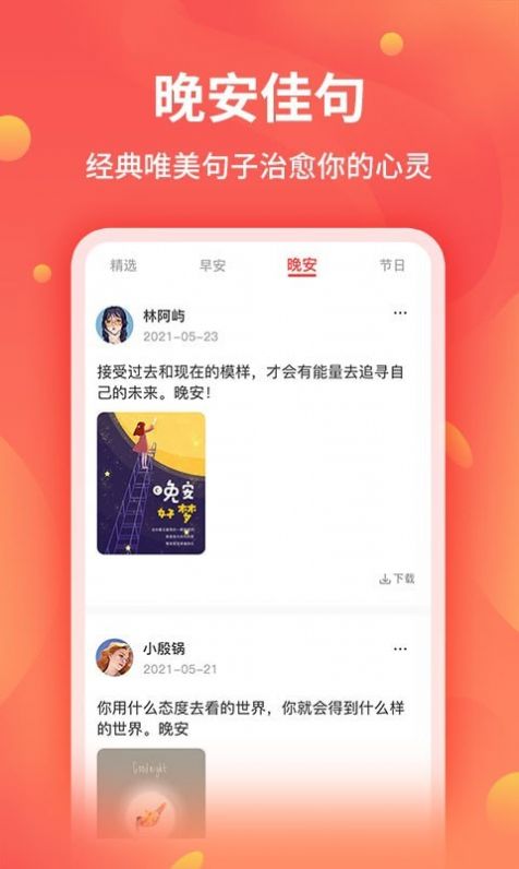 新截图王.jpg