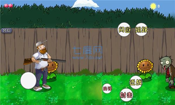 戴夫rush破解版