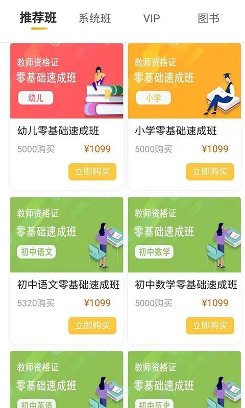 思鸿学堂.jpg