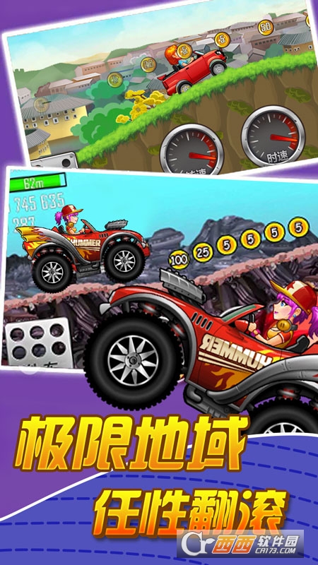 我爱冲锋手游 v1.1安卓版