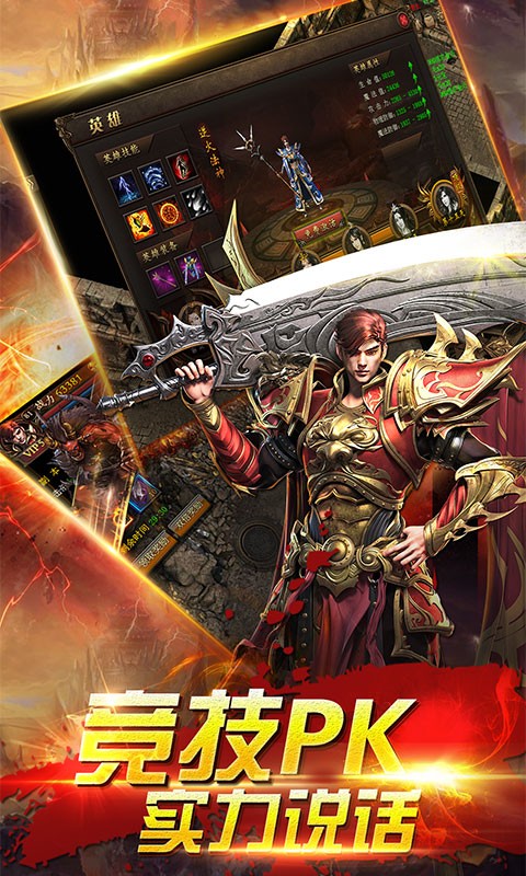 武神传奇  v1.8.113