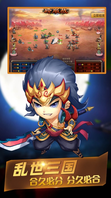 我守塔特牛手游官方最新版  v5.5.1