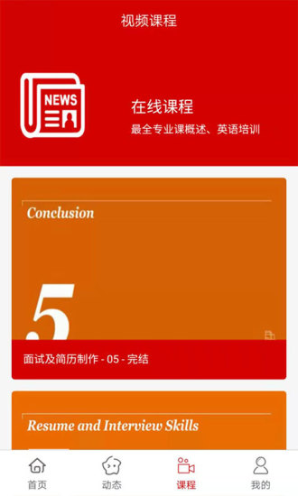 小t在线