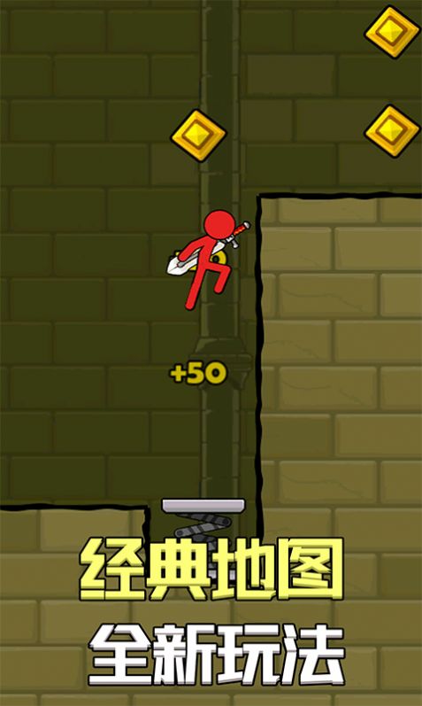 红蓝火柴人3 v1.0.0