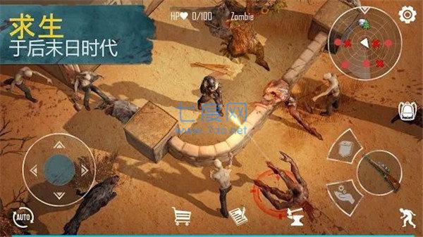 生死存亡