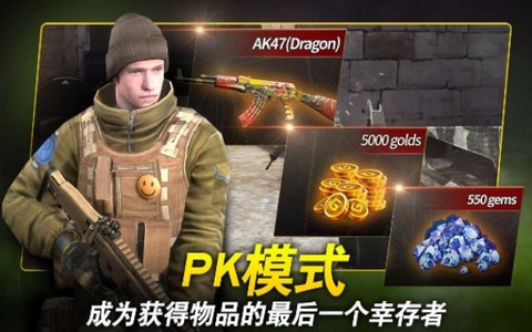 红点行动截图0