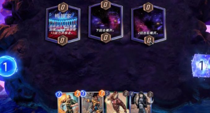 漫威终极逆转正版手游下载图片1