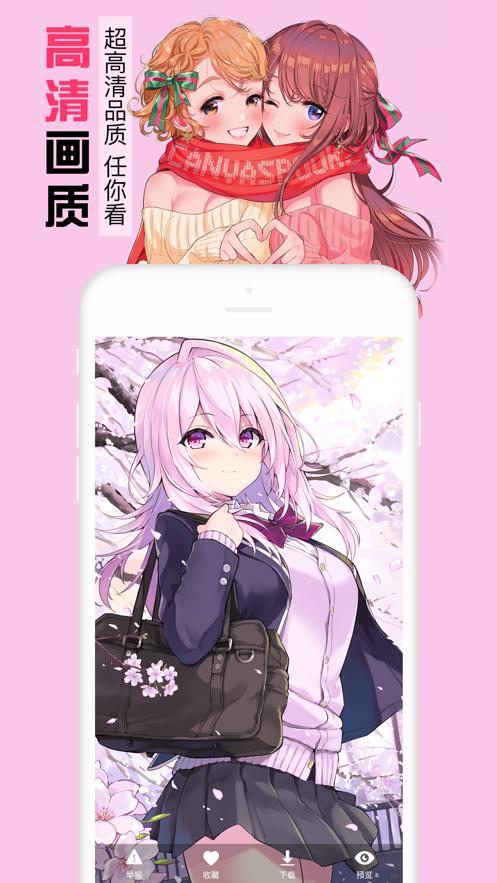 海漫壁纸.png