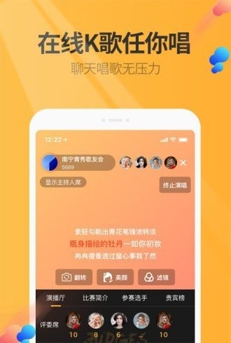 万话筒截图0