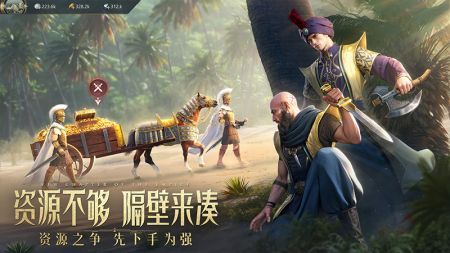万乘之国游戏官方正版截图1
