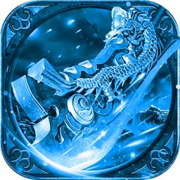 冰雪公会传奇手游三职业