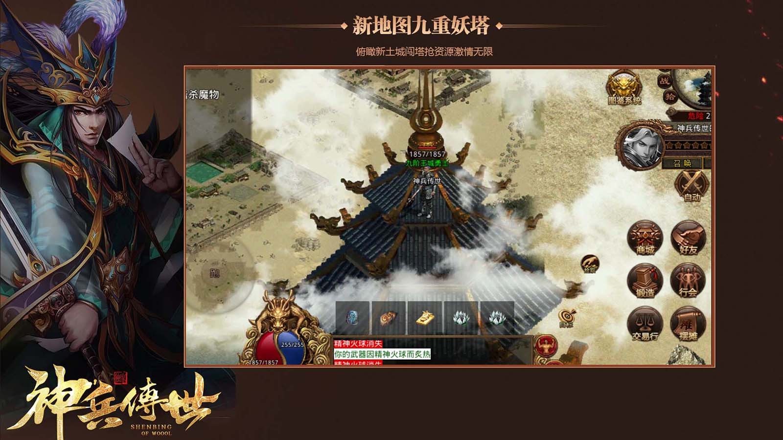 五味攻速三职业 2024-02-06 17:15