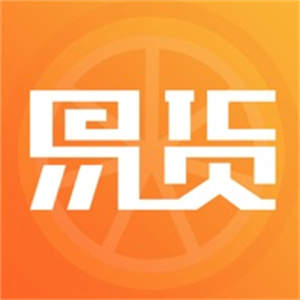 桔子易货